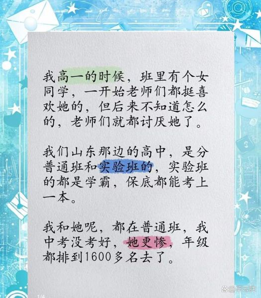 梦到自己学习写作_意味着什么