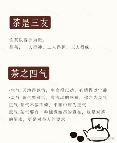 梦到喝茶是什么意思_梦到喝茶预示什么