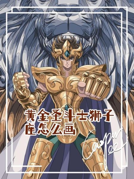 黄金圣斗士图片大全_如何快速找到高清原图