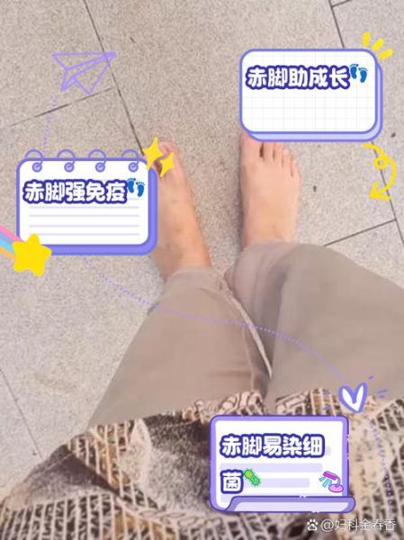 梦到光脚是什么意思_光脚走路的梦境解析