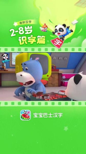 宝宝知道官方免费下载_怎么安装不踩坑