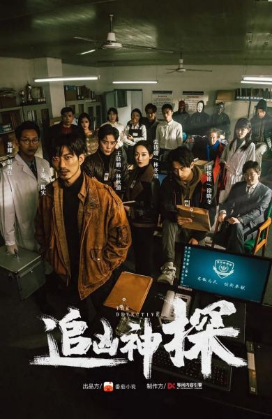 追凶迅雷下载_追凶高清资源在哪找