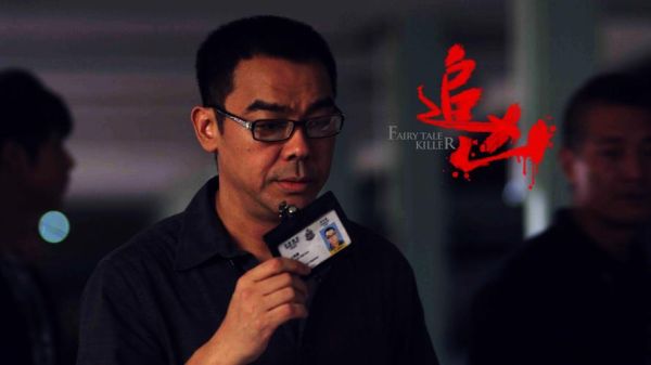 追凶迅雷下载_追凶高清资源在哪找