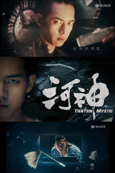 河神迅雷下载_河神迅雷下载在哪里找资源