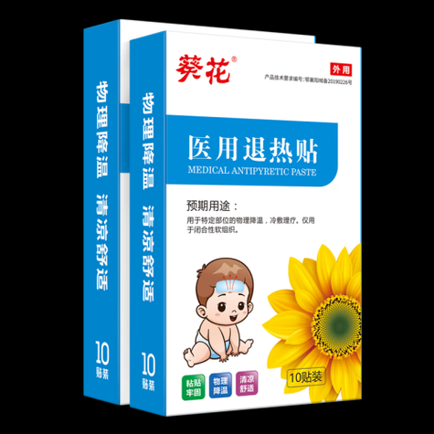 7个月宝宝发烧能用退热贴吗_退热贴使用注意事项