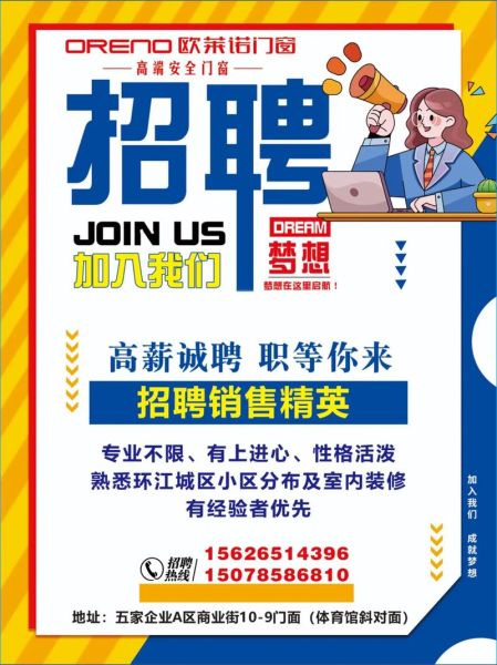 诚聘图片大全哪里找_如何免费下载