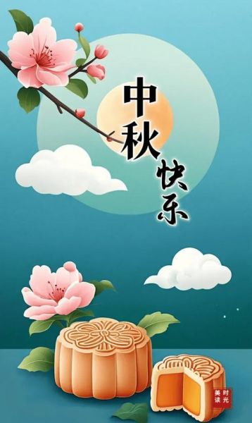 中秋问候图片大全_如何挑选适合朋友圈的图