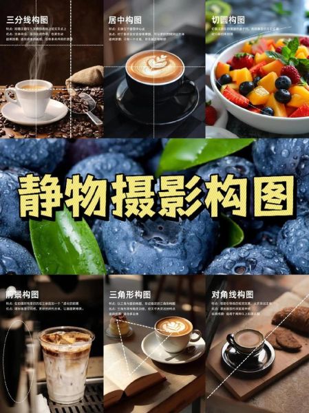 唯美静物图片大全_如何拍出高级感