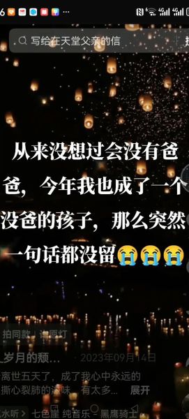 梦到朋友的爸爸死了_这是什么预兆