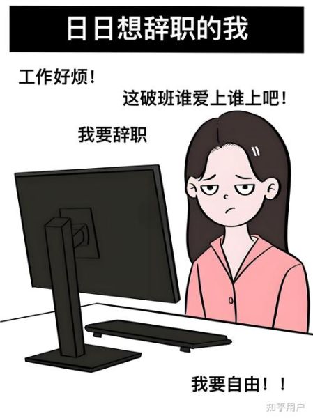 离职图片大全哪里找_离职朋友圈配图怎么选