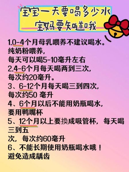 2个月宝宝奶粉量_2个月宝宝吃多少毫升奶粉