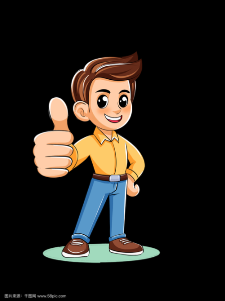 点赞图片大全_如何快速找到高清素材