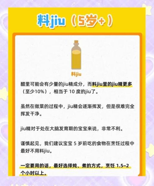 7个月宝宝能吃香油吗_婴儿辅食添加香油的注意事项