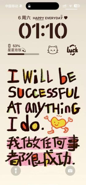 成功的图片大全_如何挑选激励壁纸