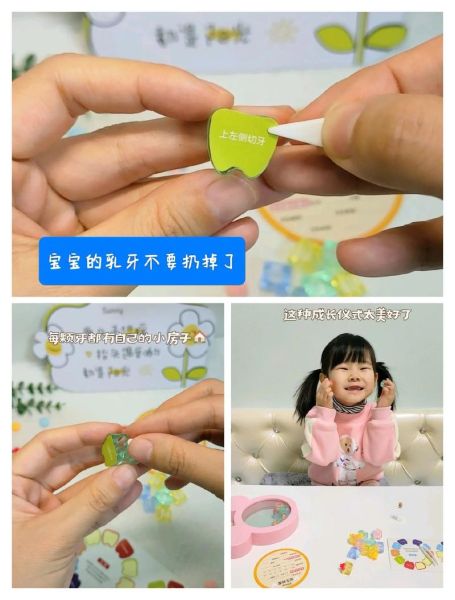 宝宝乳牙掉了怎么处理_乳牙掉了要补吗