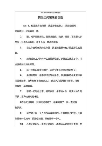 暧昧的话迅雷下载_如何找到高清资源