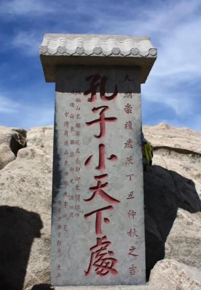 梦到泰山是什么意思_泰山梦境解析