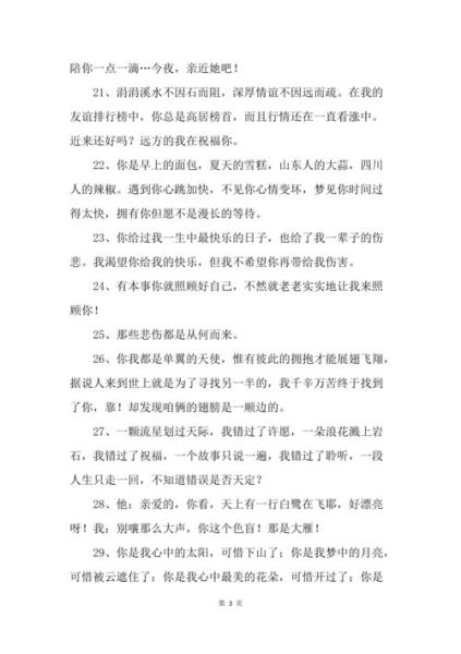 暧昧的话迅雷下载_如何找到高清资源