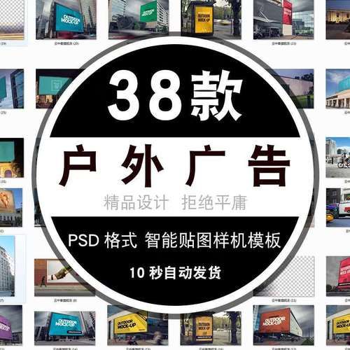 广告牌图片大全_如何挑选高清素材