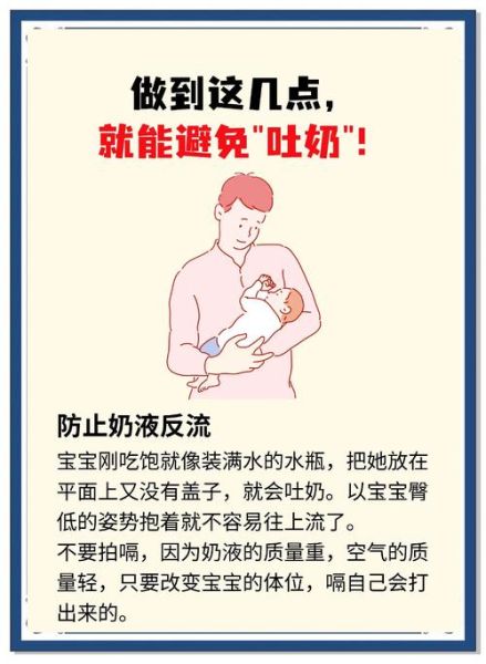 宝宝吐奶豆腐渣正常吗_吐奶像豆腐渣怎么办