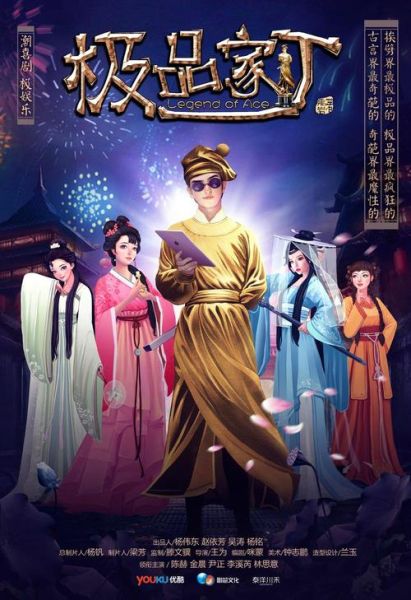 极乱家族迅雷下载_哪里能看完整版