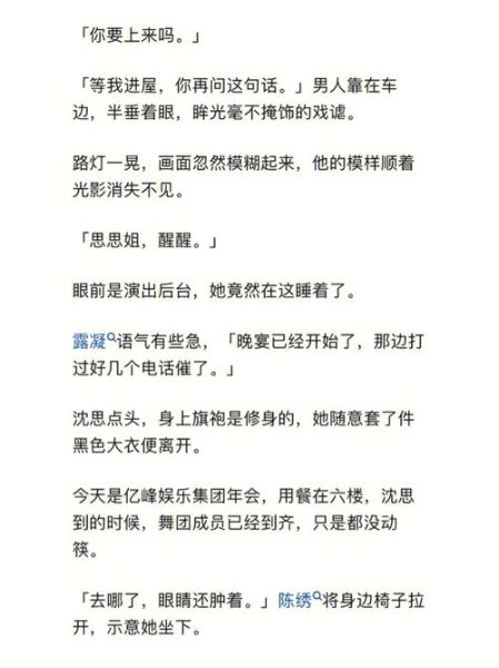 妻管员迅雷下载_妻管员资源在哪找