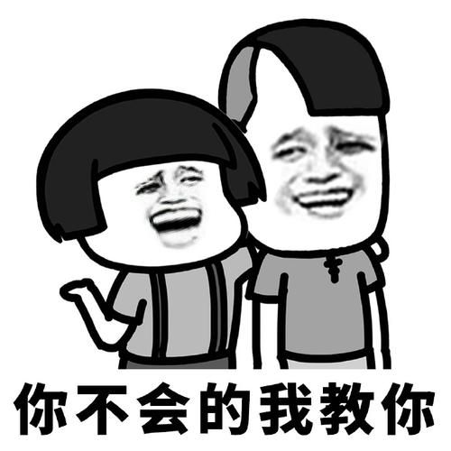 蘑菇头图片大全_蘑菇头表情包怎么找