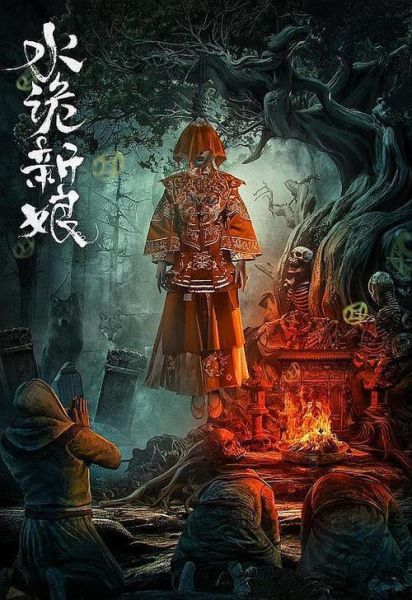 魔胎迅雷下载_哪里能看高清完整版