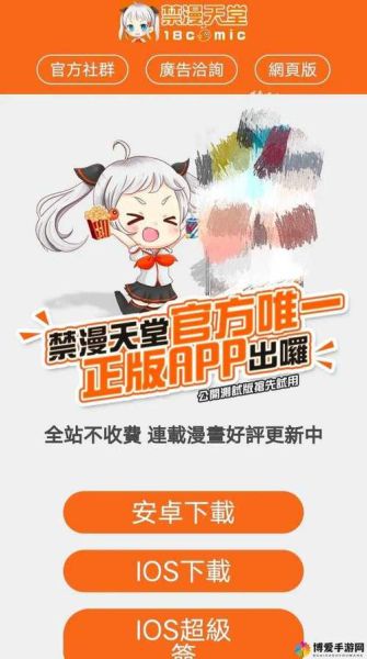 北野望迅雷下载_如何安全高速获取资源