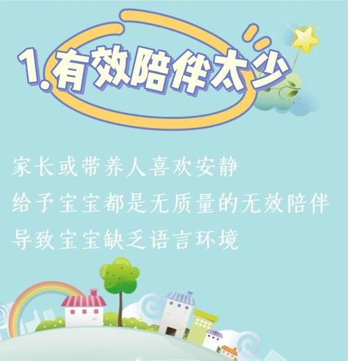 20个月宝宝发育标准_20个月宝宝不会说话怎么办