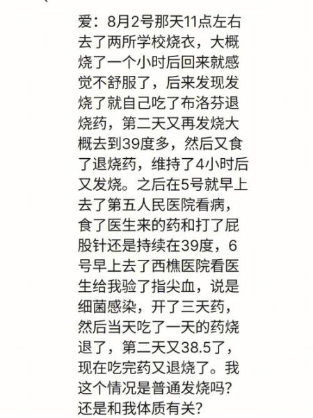 梦到朋友得了绝症_意味着什么