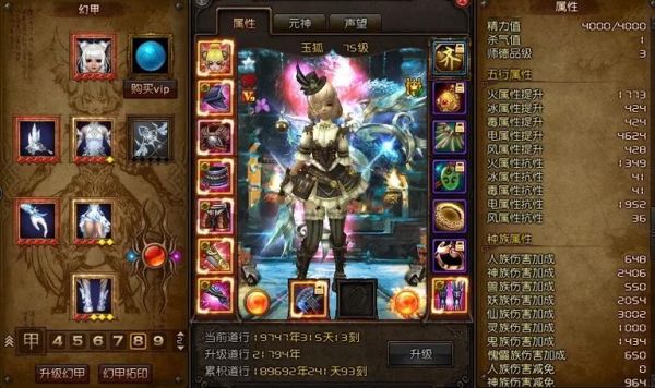 斗战神迅雷下载_斗战神迅雷下载安全吗