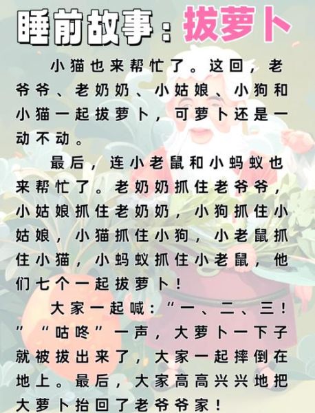 0岁宝宝早教故事有哪些_怎样讲才有效