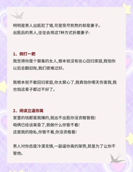 为什么老是梦到男朋友出轨_梦到男朋友出轨怎么办