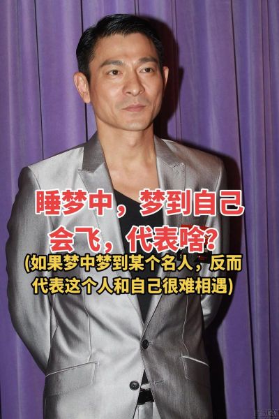 梦到飞是什么意思_经常梦见自己会飞正常吗