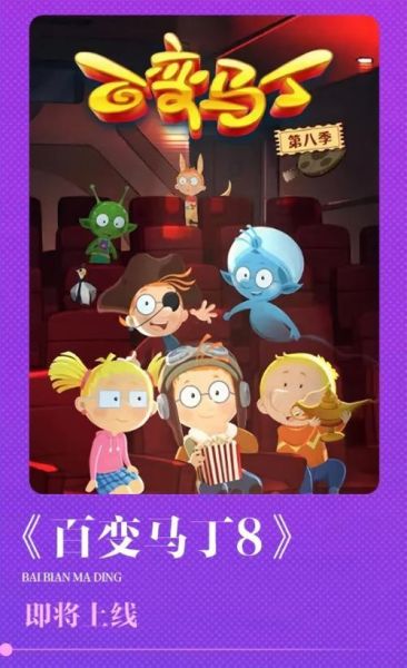 百变星君迅雷下载_资源安全吗