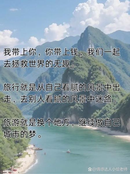 梦到出去玩是什么预兆_梦见旅游心情很好代表什么