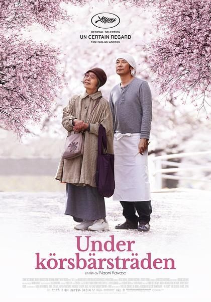 味道电影迅雷下载_哪里找高清资源