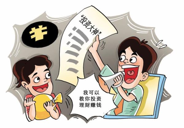 欺骗图片大全图片有哪些_如何识别网络虚假图像