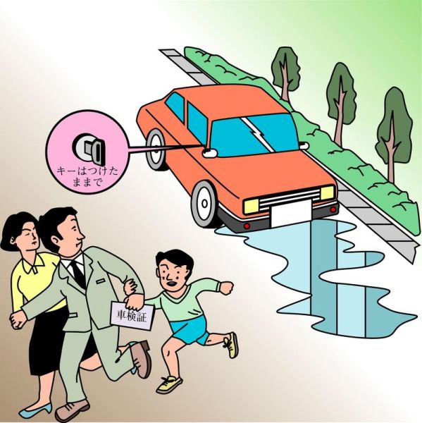 梦到出行是什么意思_梦到出行预示什么