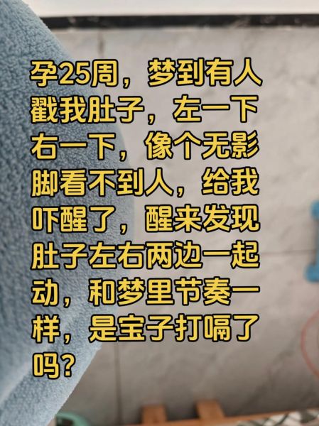 孕妇梦到小孩是什么意思_胎梦预示男女准吗