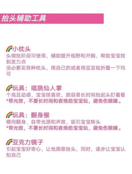 六个月宝宝摔下来趴着怎么办_会不会脑震荡