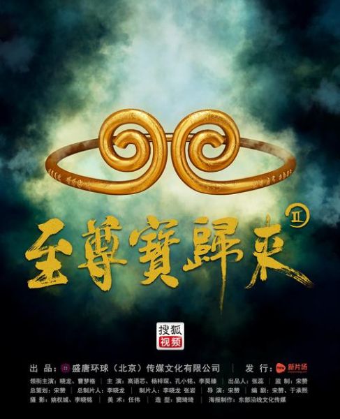 至尊宝宝是什么_至尊宝宝值不值得买