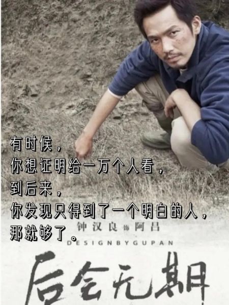 后会无期迅雷下载_后会无期高清资源哪里找