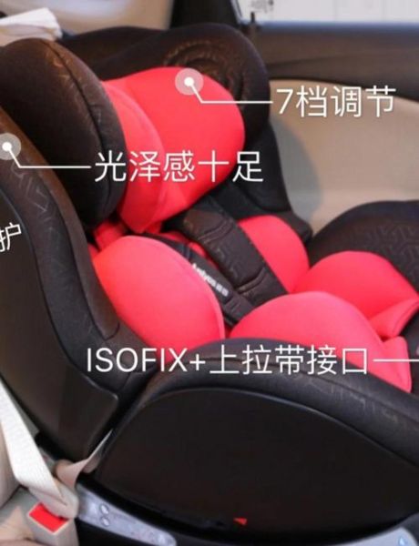 宝宝出行安全_婴儿安全座椅怎么选