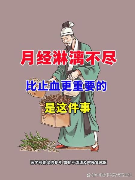梦见来月经是什么意思_梦见月经血好不好