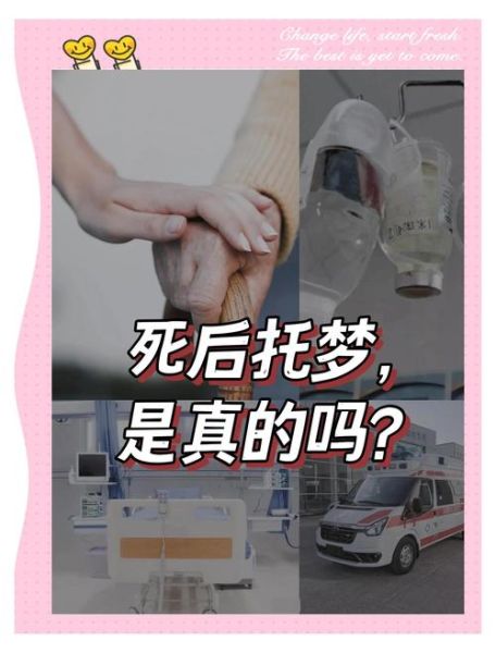 梦到去世的奶奶_是托梦还是心理暗示