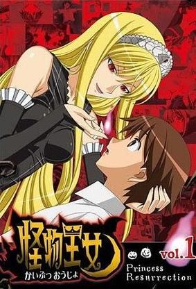 降魔传迅雷下载_哪里能看高清完整版