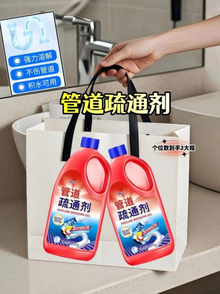 梦到下水道堵塞并疏通_是什么意思