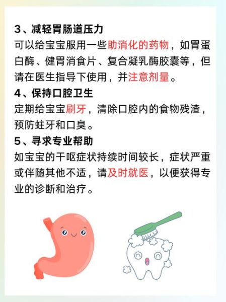 一个月宝宝干呕怎么回事_新生儿干呕怎么办